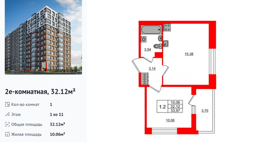 wm_Flat_1416561.jpg?1416561_20-04-2026&flat_id=1416561