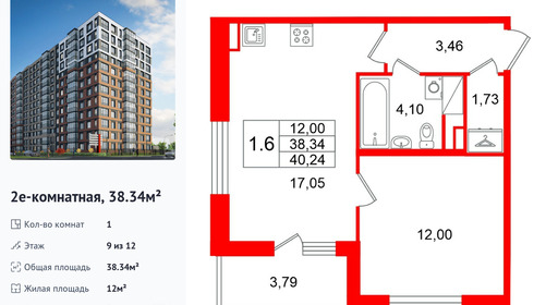 wm_Flat_1536482.jpg?1536482_20-04-2026&flat_id=1536482