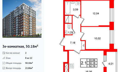 wm_Flat_1536656.jpg?1536656_20-04-2026&flat_id=1536656
