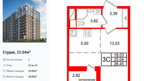 wm_Flat_1536734.jpg?1536734_20-04-2026&flat_id=1536734