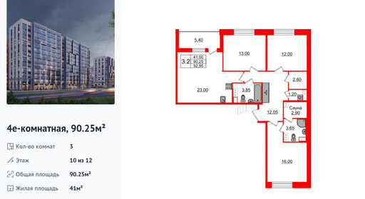 wm_Flat_1348204.jpg?1348204_21-04-2026&flat_id=1348204
