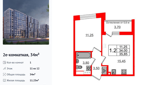 wm_Flat_1350010.jpg?1350010_20-04-2026&flat_id=1350010