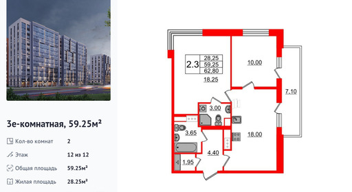 wm_Flat_1349182.jpg?1349182_20-04-2026&flat_id=1349182