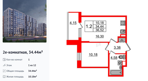 wm_Flat_1393154.jpg?1393154_20-04-2026&flat_id=1393154