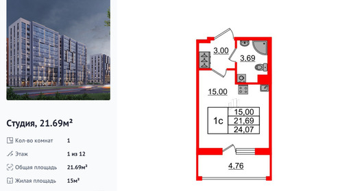 wm_Flat_1392536.jpg?1392536_20-04-2026&flat_id=1392536