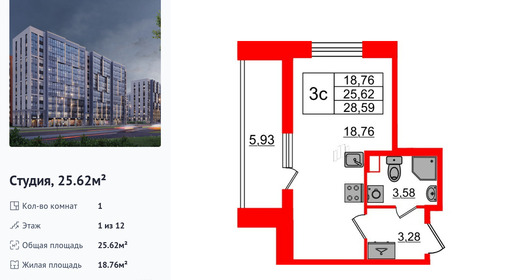 wm_Flat_1393579.jpg?1393579_20-04-2026&flat_id=1393579