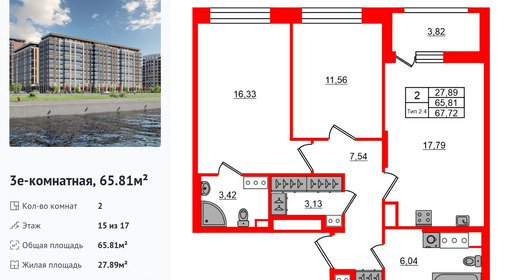 wm_Flat_1429855.jpg?1429855_22-04-2026&flat_id=1429855