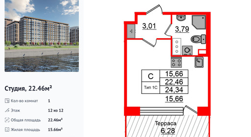 wm_Flat_1429967.jpg?1429967_22-04-2026&flat_id=1429967