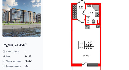 wm_Flat_1429672.jpg?1429672_20-04-2026&flat_id=1429672