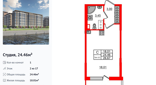 wm_Flat_1429680.jpg?1429680_20-04-2026&flat_id=1429680