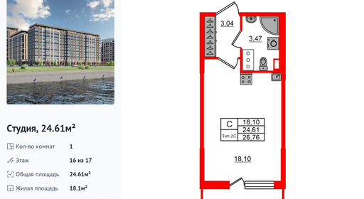 wm_Flat_1429729.jpg?1429729_20-04-2026&flat_id=1429729