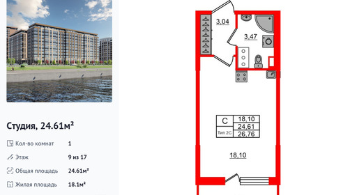 wm_Flat_1429761.jpg?1429761_20-04-2026&flat_id=1429761