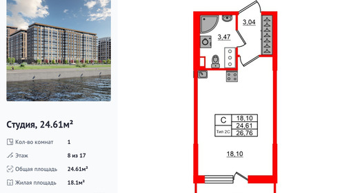 wm_Flat_1429758.jpg?1429758_22-04-2026&flat_id=1429758