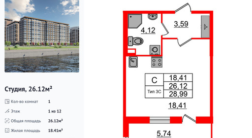 wm_Flat_1430028.jpg?1430028_22-04-2026&flat_id=1430028