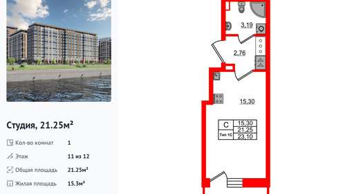 wm_Flat_1430307.jpg?1430307_29-04-2026&flat_id=1430307
