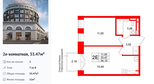 wm_Flat_1513151.jpg?1513151_20-04-2026&flat_id=1513151