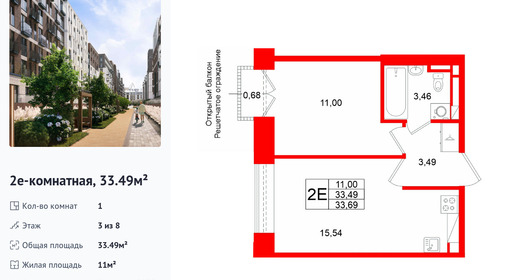 wm_Flat_1512943.jpg?1512943_26-08-2026&flat_id=1512943