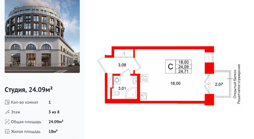 wm_Flat_1512815.jpg?1512815_20-04-2026&flat_id=1512815