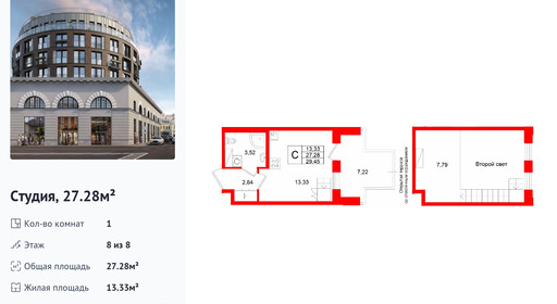 wm_Flat_1512888.jpg?1512888_20-04-2026&flat_id=1512888