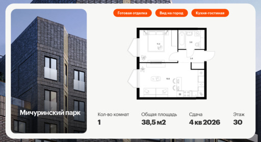 5831457.png?v=1768311830