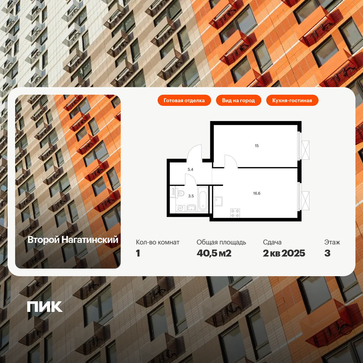 6059918.png?v=1768312010