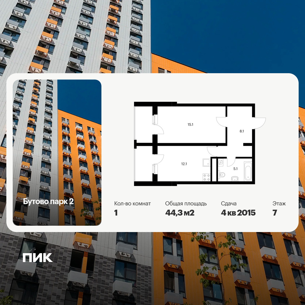 6066441.png?v=1768312016