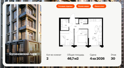 6097156.png?v=1768312065