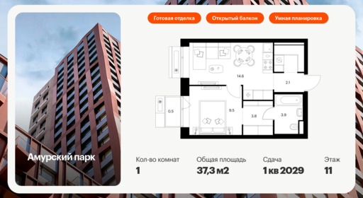 6126697.png?v=1768312101