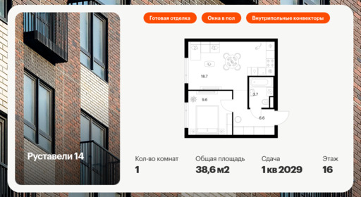 6183548.png?v=1768312187