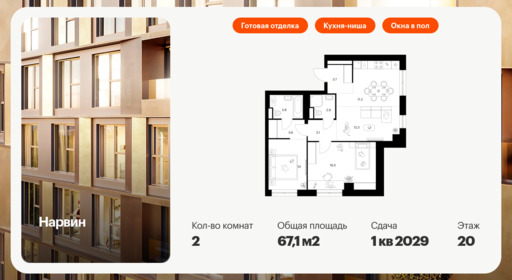 6281102.png?v=1764282965