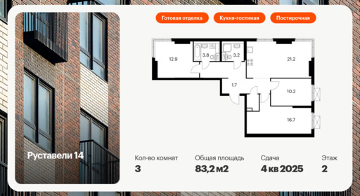 6322170.png?v=1768312482