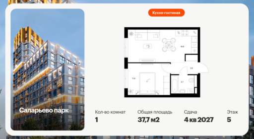 6322204.png?v=1768312483