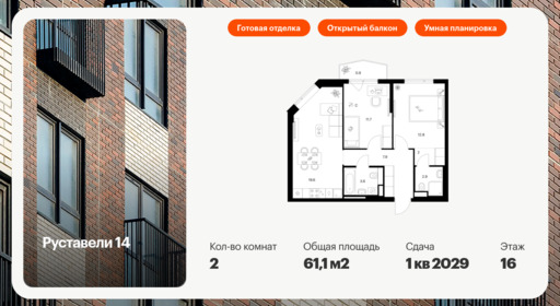 6322603.png?v=1768312497