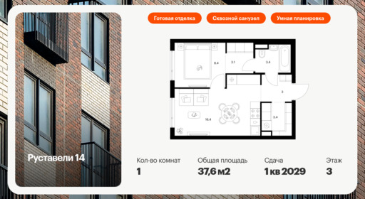 6322606.png?v=1768312497