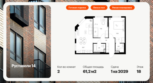 6322626.png?v=1768312499