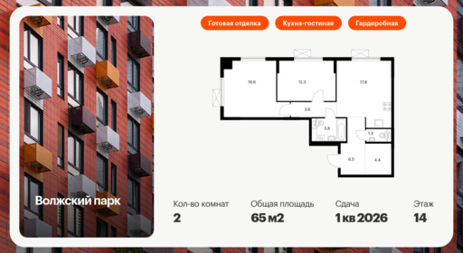 6329665.png?v=1768312568