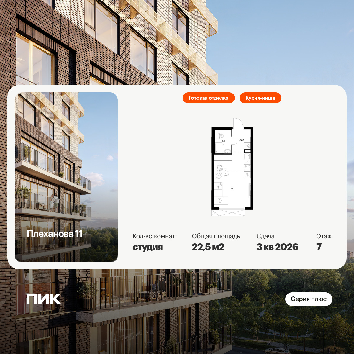 6355408.png?v=1768603221