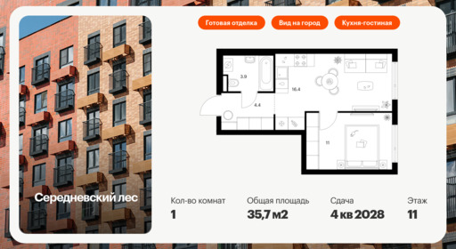 6358111.png?v=1768862315