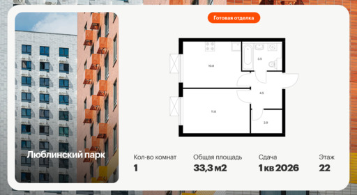 6379045.png?v=1771193908