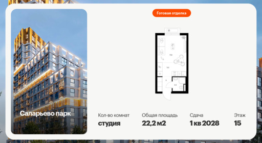 6379719.png?v=1771193967