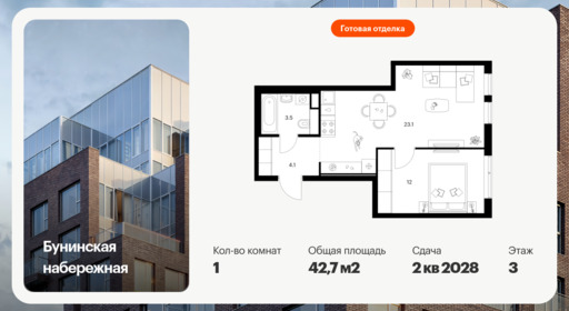 6382263.png?v=1771194032