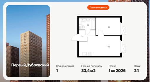 6408905.png?v=1772662726