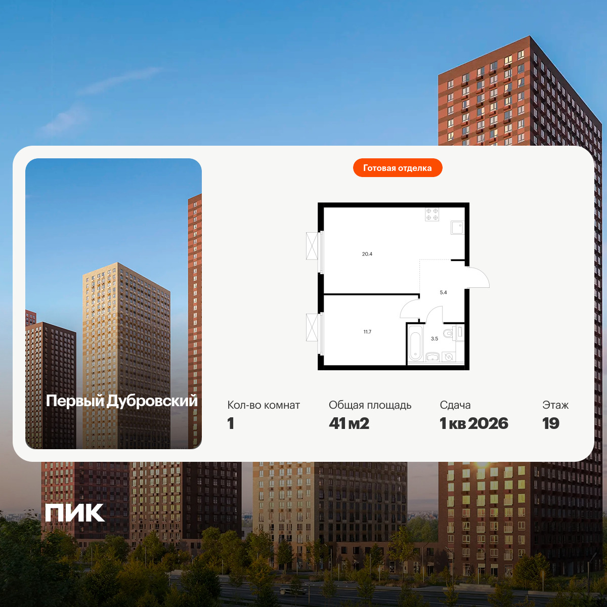 6408932.png?v=1772662730