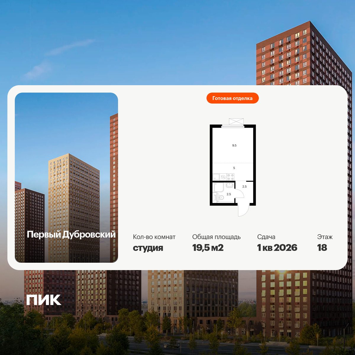 6414159.png?v=1772749172