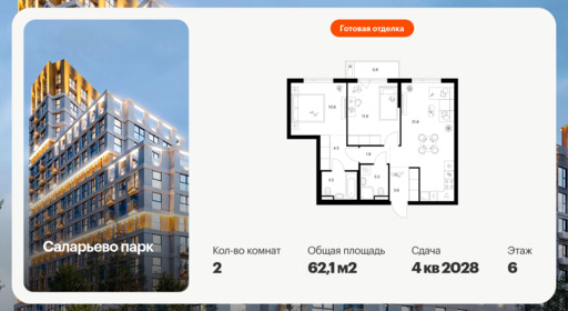 6417346.png?v=1772922228