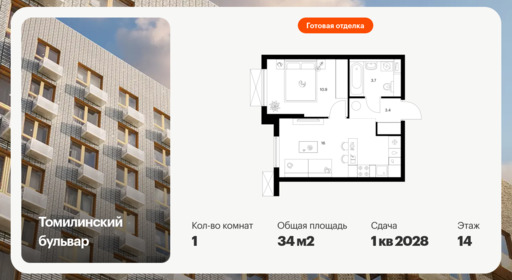 6422059.png?v=1773353858