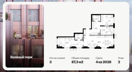 6423810.png?v=1773699556