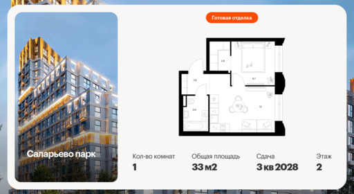 6441714.png?v=1775254627