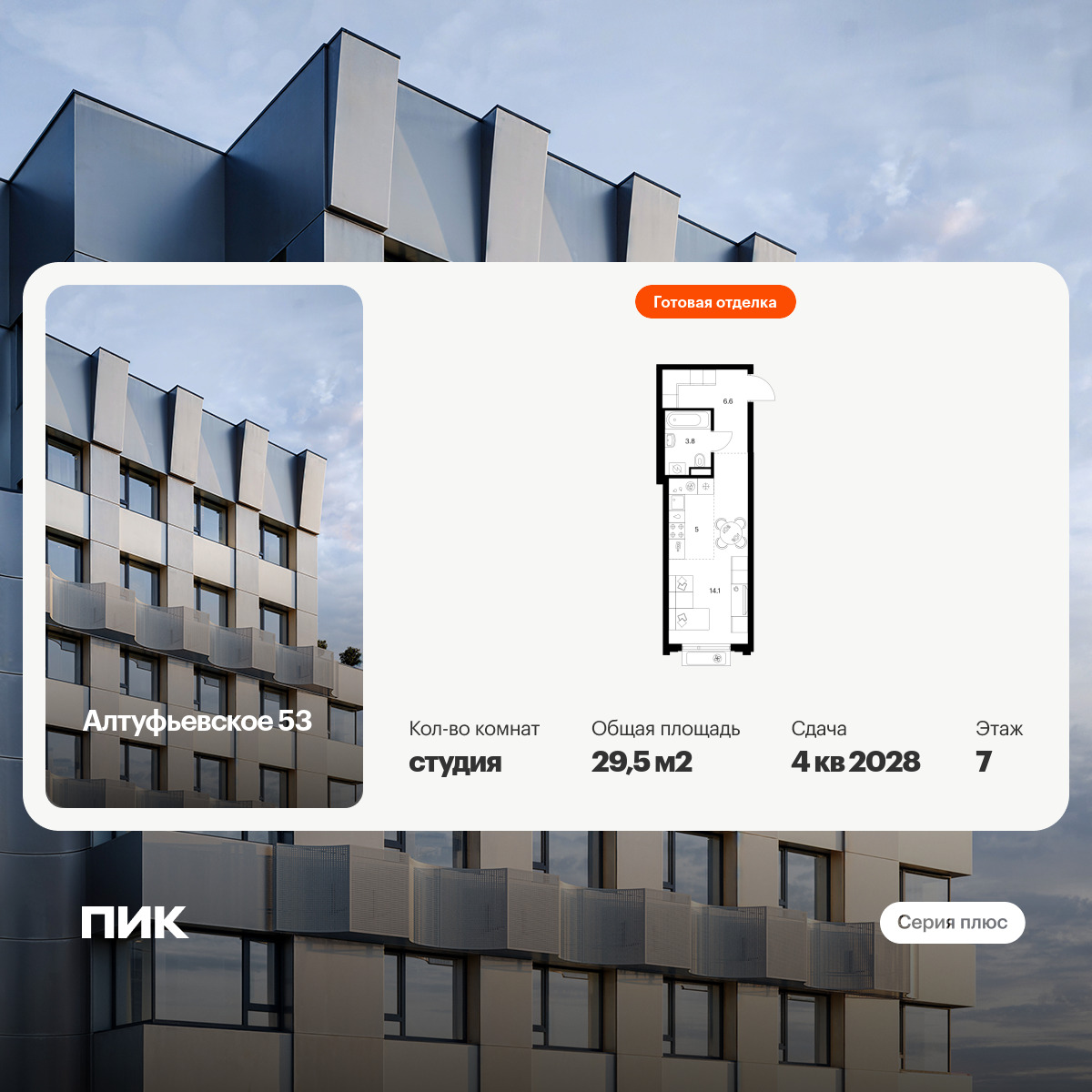 6448741.png?v=1775859481