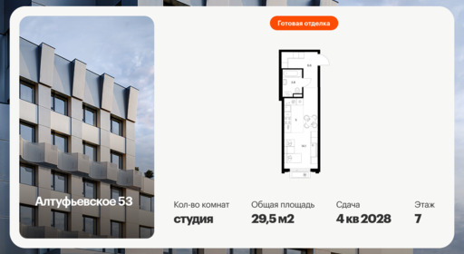 6448741.png?v=1775859481